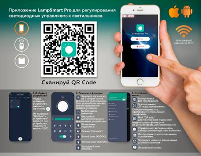 Светильник светодиодный диммируемый для шинопровода Magnetic 220V GL1302 BK черный IP20 12W 3000K-6400K 24° 232*25*42 (Без ПДУ)