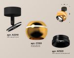 Комплект поворотного светильника с дополнительной подсветкой XM1105001 PYG/SBK/PBK золото желтое полированное/черный песок/черный полированный MR16 GU5.3 LED 3W 4200K (A2210, C1105, N7031)