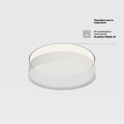 Потолочный светильник Зон / Zon 45 Вт 3000 К 120°, C032CL-45W3K-RD-B. TM Maytoni