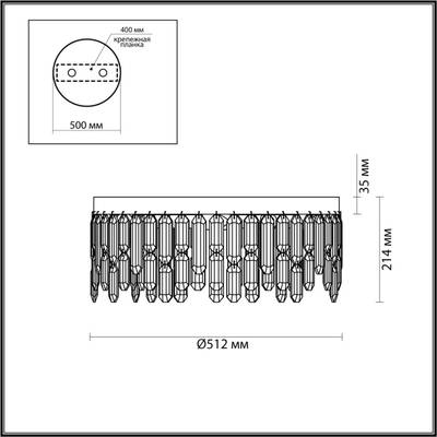 4985/6C HALL ODL22 651 хром/хрусталь Люстра потолочная E14 6*40W DAKISA