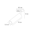 Трековый светильник Arte Lamp BEID A1515PL-1BK, 1хGU10