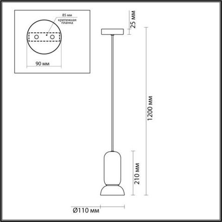 5054/1E PENDANT ODL24 451 белый/металл/керамика Подвес GU10 LED 4W KERAMA