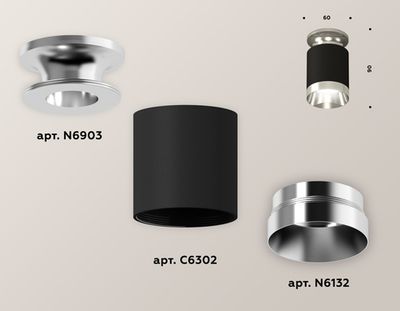 Комплект накладного светильника XS6302121 SBK/PSL черный песок/серебро полированное MR16 GU5.3 (N6903, C6302, N6132)
