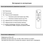 09501-0.3-5+1 WH светильник потолочный Reluce, LED