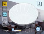 Потолочный светодиодный светильник FZ1092 WH белый 16W 6400K D260*85 (Без ПДУ)