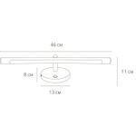 Подсветка для картин Arte Lamp RONNIE A8025AP-1CC, 1хLED