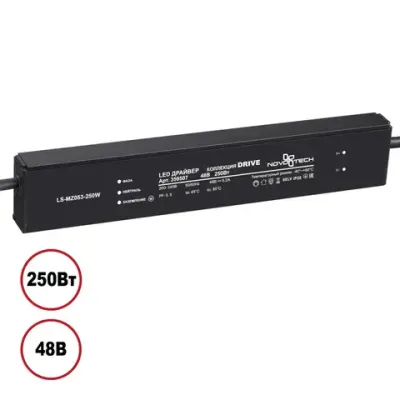 359507 DRIVE NT25 142 черный Выносной драйвер IP20 250W 48V