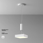 Потолочный светильник Зон / Zon 36 Вт 3000 К 120°, C032CL-36W3K-SQ-W. TM Maytoni