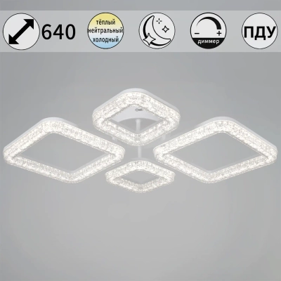 09290-0.3-2+2 WH светильник потолочный Reluce, LED