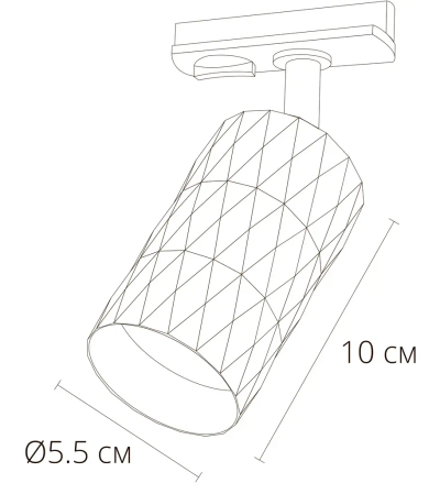 Трековый светильник Arte Lamp FANG A5560PL-1BK, 1хGU10