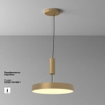 Потолочный светильник Зон / Zon 45 Вт 2700 К 120°, C032CL-45W2.7K-RD-MG. TM Maytoni