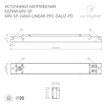 Блок питания ARV-SP-24060-LINEAR-PFC-DALI2-PD (24V, 2.5A, 60W) (Arlight, IP20 Металл, 5 лет)