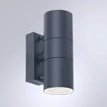 Фасадный светильник Arte Lamp MISTERO A3302AL-2GY, 2хGU10