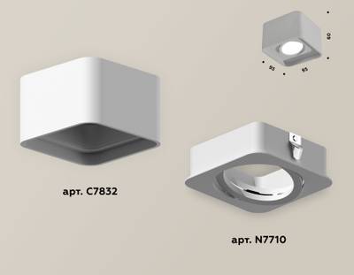 Комплект накладного светильника XS7832010 SWH белый песок MR16 GU5.3 (C7832, N7710)