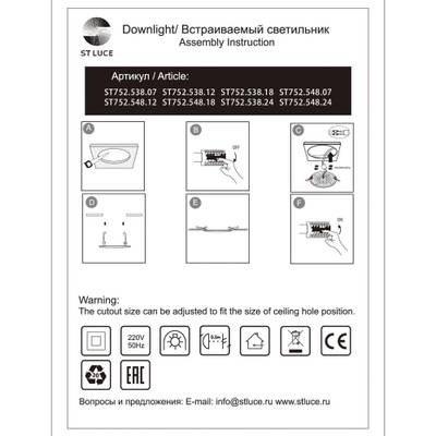 ST752.548.12 Св-к встр. Белый LED 1*12W 4000K 960Lm Ra80 100° IP44 D115xH47 100-240VV
