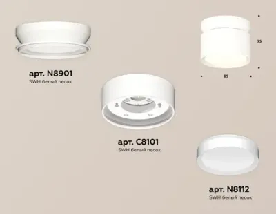 Комплект накладного светильника XS8101045 SWH белый песок GX53 (N8901, C8101, N8112)