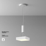 Потолочный светильник Зон / Zon 36 Вт 3000 К 120°, C032CL-36W3K-SQ-W. TM Maytoni