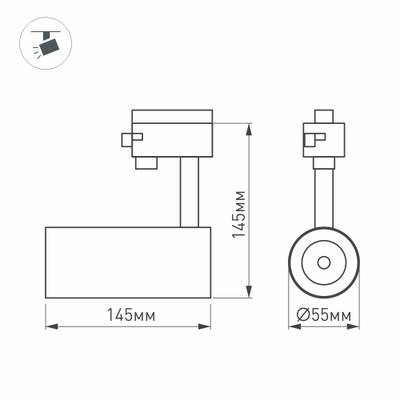 Светильник LGD-GERA-2TR-R55-10W Day4000 (WH, 24 deg, 230V) (Arlight, IP20 Металл, 5 лет)