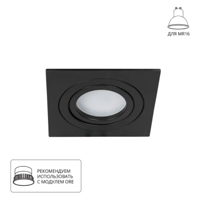 Точечный встраиваемый светильник Arte Lamp TARF A2168PL-1BK, 1хGU10