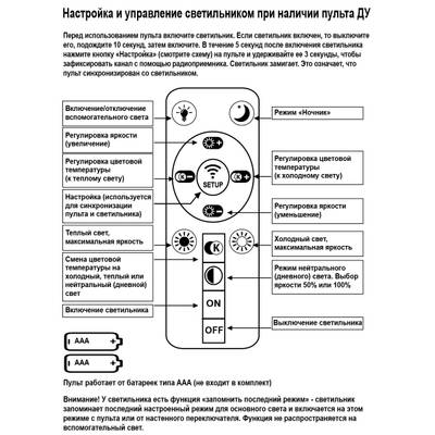 01030-0.3-06 WT светильник потолочный