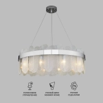 Умная подвесная люстра с фактурным стеклом 333/10 Smart, E14х10