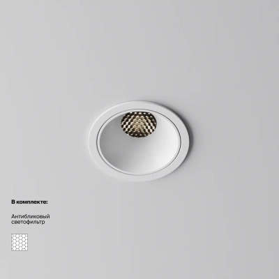 Встраиваемый светильник Альфа / Alfa LED 10 Вт 4000 К 60°, DL043-01-10W4K-RD-W-1. TM Maytoni