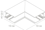 Коннектор угловой внутренний для магнитного шинопровода Arte Lamp LINEA-ACCESSORIES A480806
