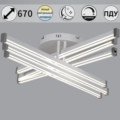 82090-0.3-06 WH светильник потолочный Reluce, LED