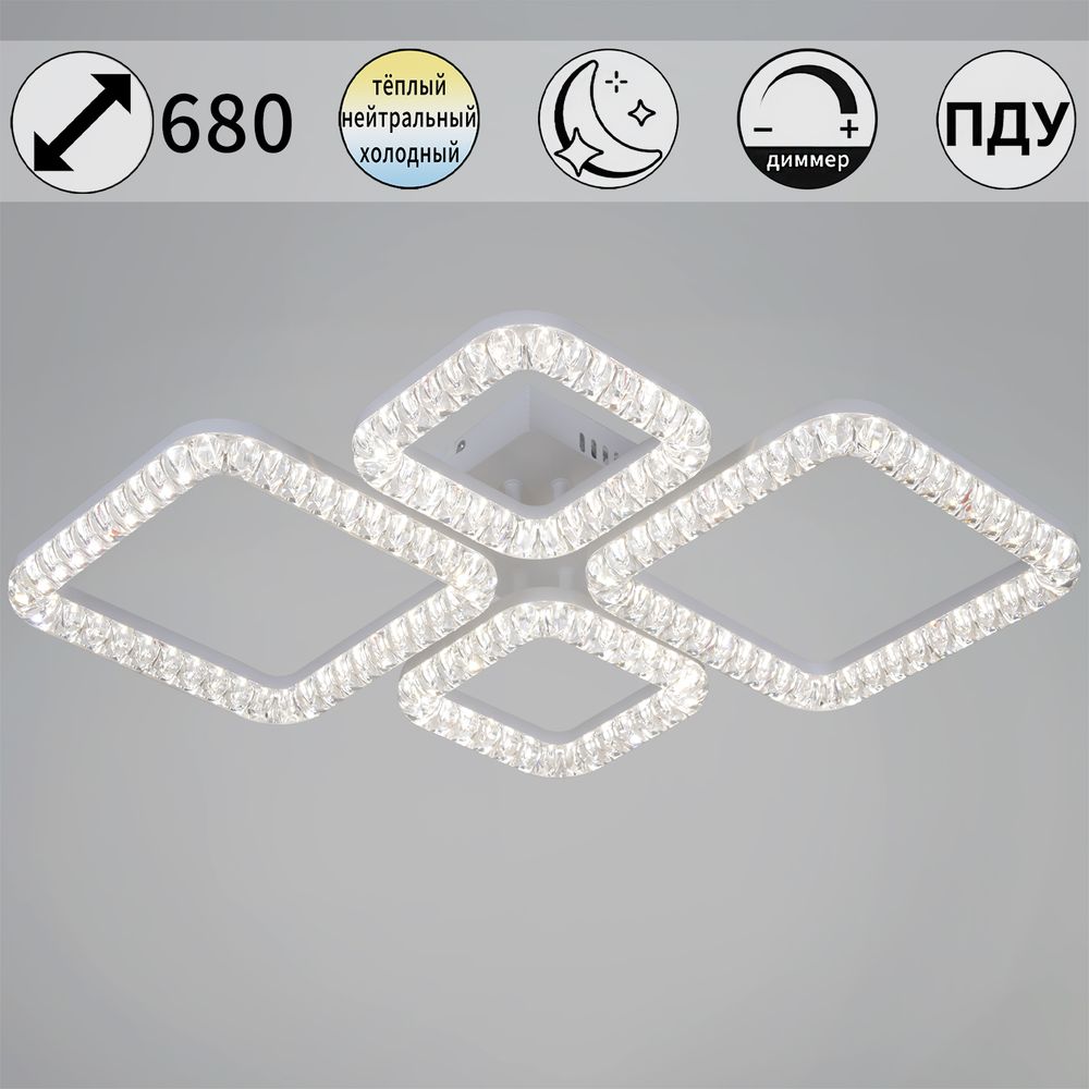 09848-0.3-04D WH светильник потолочный