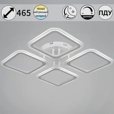 05105-0.3-04 WH светильник потолочный