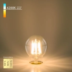 Филаментная светодиодная лампа Dimmable A60 9W 4200K E27 BLE2715