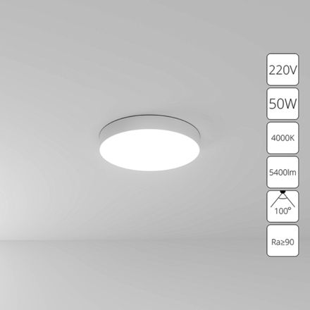 Потолочный светильник Arte Lamp FADO A6650PL-1WH, 1хLED