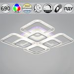 09838-0.3-4+4B WH (RGB) светильник потолочный