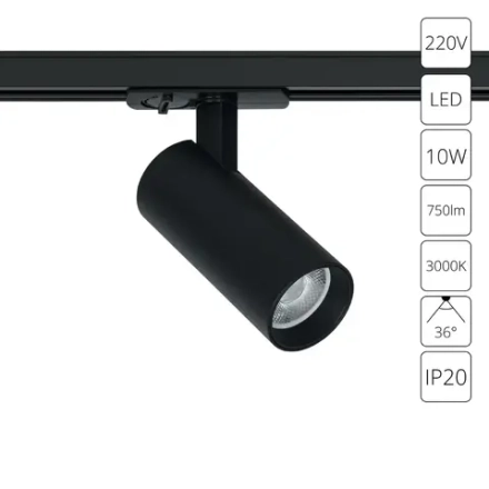 Трековый светильник Arte Lamp BENE A1935PL-1BK, 1хLED