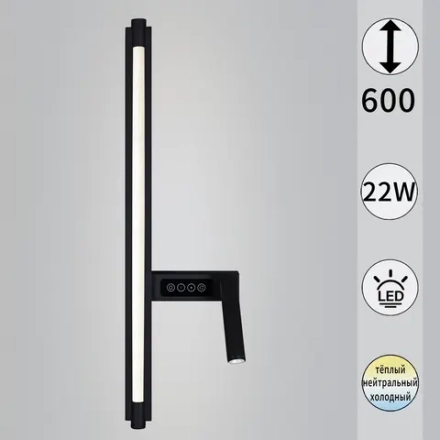 03295-0.2-600MB светильник настенный Reluce, LED