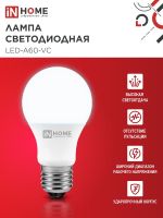 Лампа светодиодная LED-A60-VC 4PACK 15Вт 230В E27 6500К 1430лм (уп.4шт) IN HOME 4690612047690