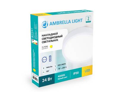 Накладной светодиодный светильник DLR361 12W 4200K 200-240V D140*28