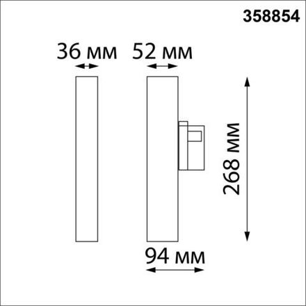358854 PORT NT22 142 белый Светильник трехфазный трековый светодиодный IP20 LED 4000K 18W 220V ITER