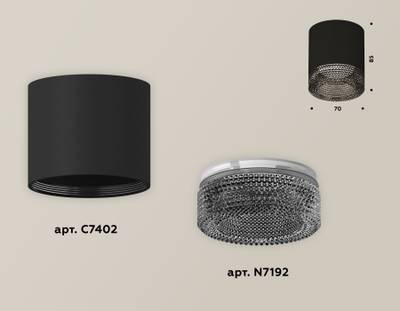 Комплект накладного светильника XS7402011 SBK/BK черный песок/тонированный MR16 GU5.3 (C7402, N7192)