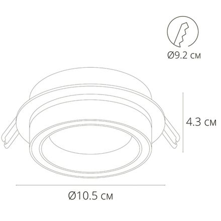 Точечный встраиваемый светильник Arte Lamp ATIK A4513PL-1WH, 1хGX53