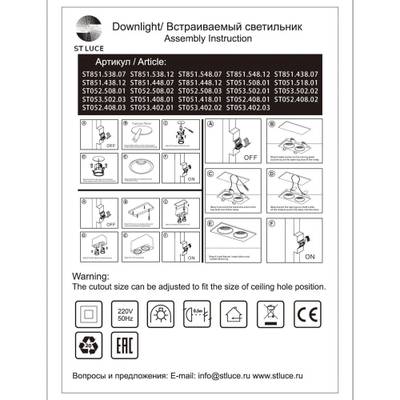 ST051.518.01 Встраиваемый корпус для светодиодного модуля серии ST850, ST851 ST-Luce Белый