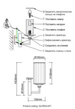 Бра Crystal Lux GLORIA AP1 CHROME 1911/104