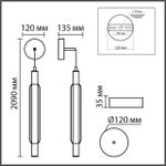 8259/15WCL LEDIO LN26 золото/амбер, металл/акрил/стекло Бра/подвес LED 15W 4000К 220V TRENDY