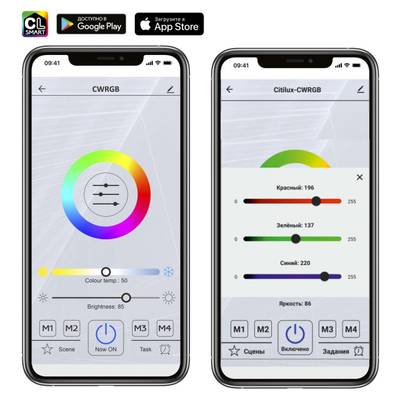 Citilux Сезар Смарт CL233A255E RGB Умная люстра Венге