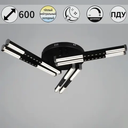 24090-0.3-06 BK светильник потолочный Reluce, LED