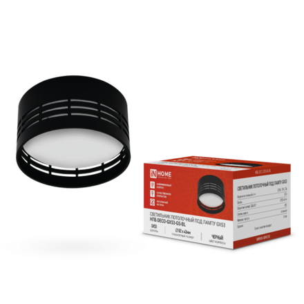 Светильник НПБ DECO-GX53-GS-BL 82х43мм потолочн. под лампу GX53 черн. IN HOME 4690612046372