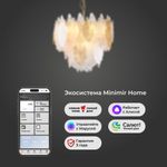 Умная подвесная люстра 369/8