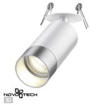 370874 SPOT NT22 310 белый/серебро Светильник встраиваемый IP20 GU10 9W 220V SLIM