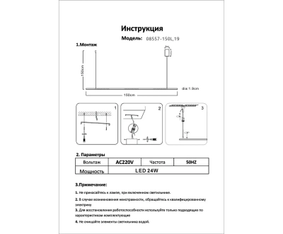 08557-150L,19 Подвес диммируемый Магни черный L150 h200 Led 24W (4000K) с пультом ДУ
