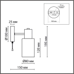 8100/1W COMFI LN26 106 бронза/белый металл/стекло Бра Е14 1*40W 220V MAVE